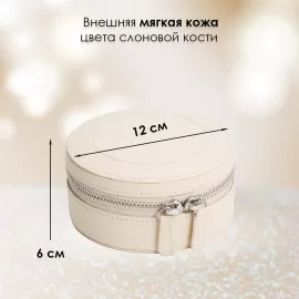 Дорожный футляр для шармов WOLF Sophia, Wolf 392353, изображение 2