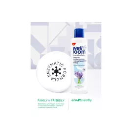 Средство для мытья пола Wellroom c нейтрализатором запаха, лаванда WRH_FL900, изображение 2