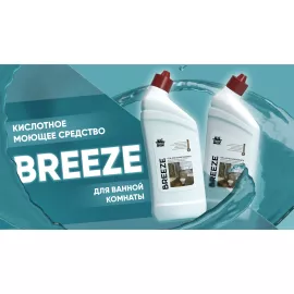 Чистящее средство для ванной комнаты для сантехники CleanBox Breeze 0,75 л 1304075, изображение 2