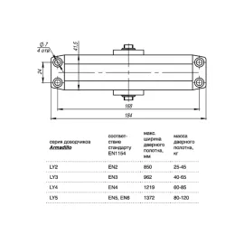 Дверной доводчик ARMADILLO LY5 120 кг, морозостойкий, алюминий 13978, изображение 2