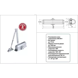 Дверной доводчик DORF 110 кг, белый L8224_white, изображение 2