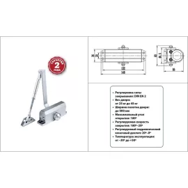 Дверной доводчик DORF 45 кг, серебро L8222_silver, изображение 2