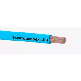 Провод ПуГВ 1х120 450/750В С (м) ЭЛЕКТРОКАБЕЛЬ НН 00-00007410