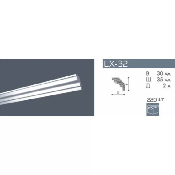 Карниз потолочный потолочный из полистирола NMC LX-32 2 м, изображение 2