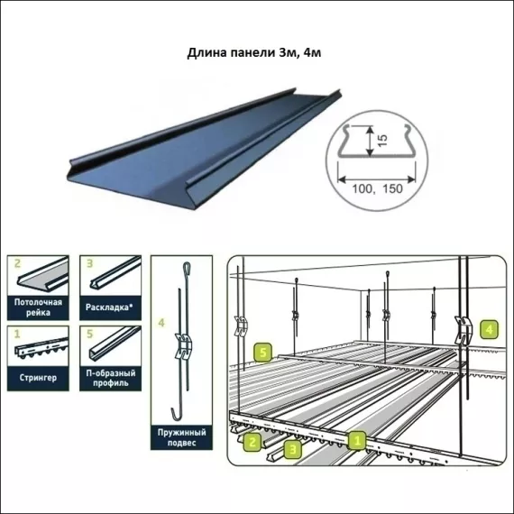 Реечная панель Cesal "Жёлтый штрих", изображение 2