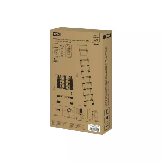 Алюминиевая телескопическая лестница TDM ЛТ-11 Алмаз 11 ступеней SQ1028-0401, изображение 2