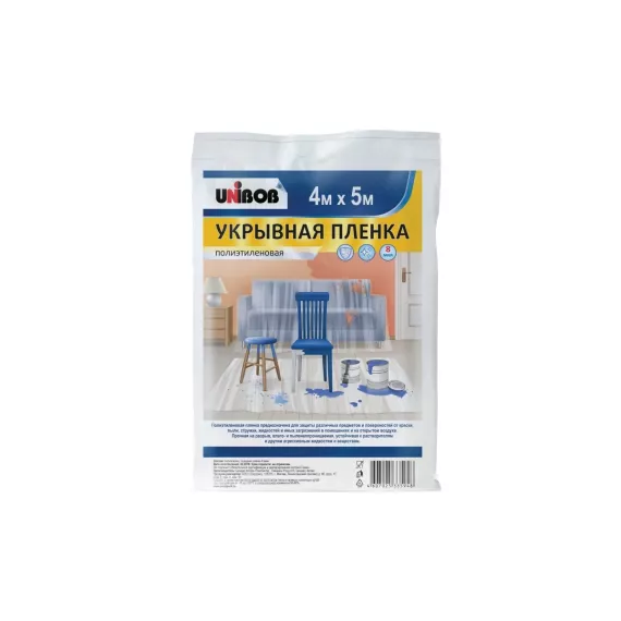 Пленка защитная (4х5 м; 8 мкм) UNIBOB 211779, изображение 2