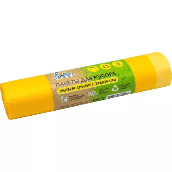 Универсальные желтые мусорные мешки ИДЕАЛ 35л 50х60 с завязкой в рулонах по 15 шт МШХ48184