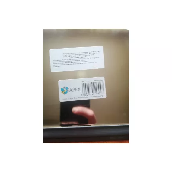 Стальной совок Apex 11704-A, изображение 2