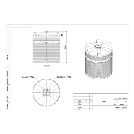 Емкость POLIMER GROUP V 5000, зеленый TV5000S2, изображение 2