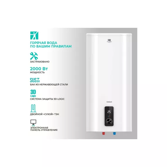 Накопительный водонагреватель TIMBERK нерж, 100 л, вертикальный 2000W сухой SWH FSM9 100 V, изображение 2