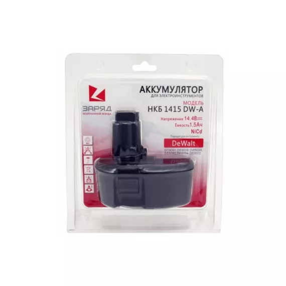 Аккумулятор для DeWalt 14 В, 1,5 А*ч, NiCd ЗАРЯД НКБ 1415 DW-A 6127307, изображение 5