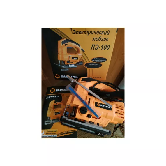 Электрический лобзик ВИХРЬ ЛЭ-100 72/9/2, изображение 59