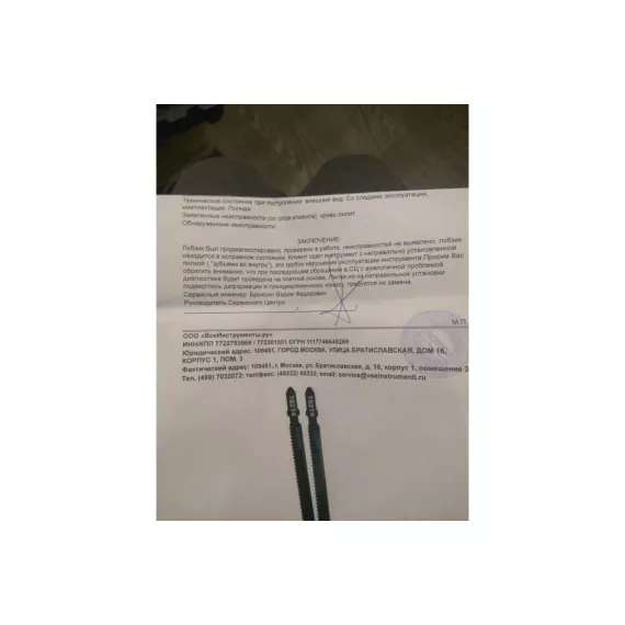 Лобзик Ryobi RJS1050K 5133002219, изображение 42