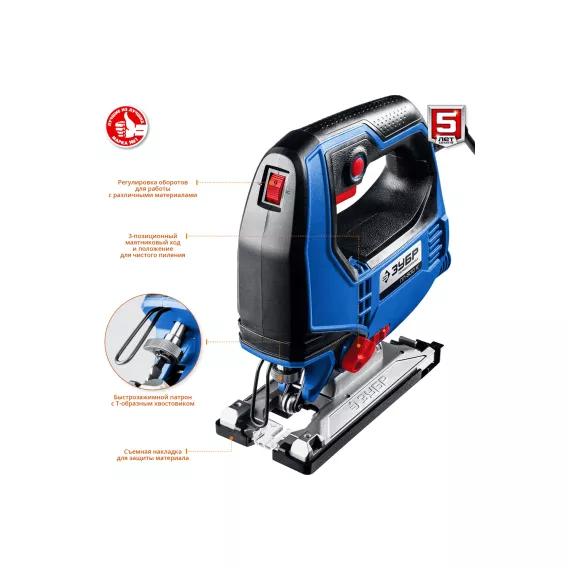 Электрический лобзик Зубр Профессионал ЛП-500 К, изображение 2