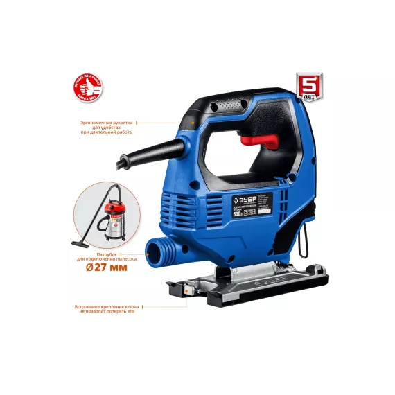 Электрический лобзик Зубр Профессионал ЛП-500 К, изображение 4