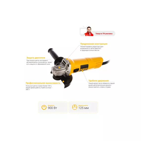 Углошлифовальная машина DEWALT DWE4113-KS, изображение 2