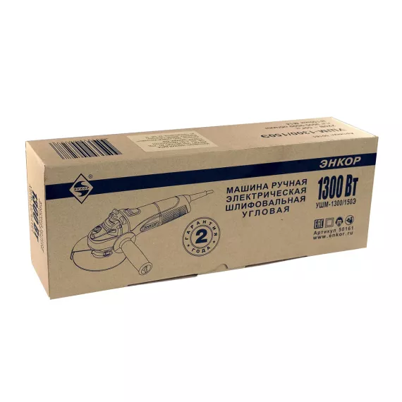 Угловая шлифмашина Энкор УШМ 150-1.3 50161, изображение 4