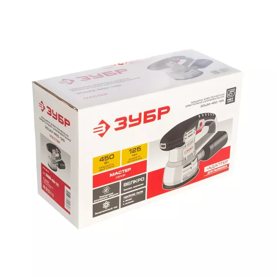 Орбитально-шлифовальная машина ЗУБР ЗОШМ-450-125, изображение 12