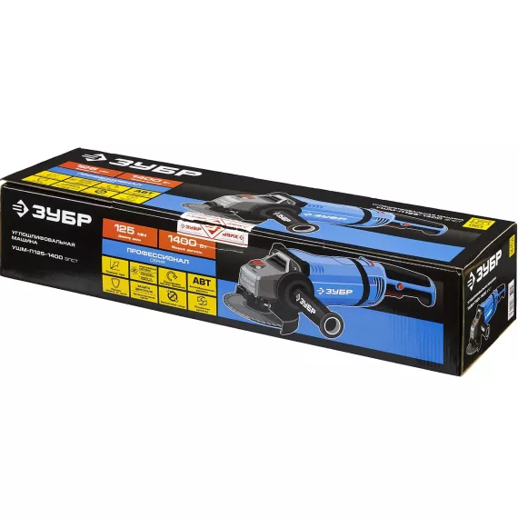 Углошлифовальная машина Зубр Профессионал УШМ-П125-1400 ЭПСТ, изображение 7