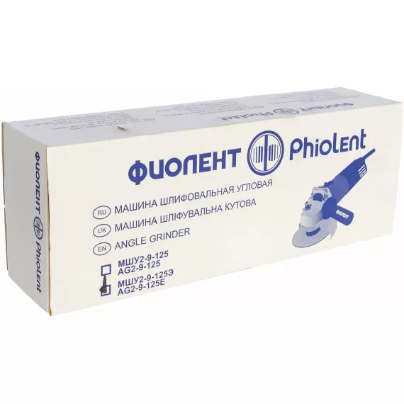 Углошлифовальная машина Фиолент МШУ2-9-125Э Ф0047, изображение 4