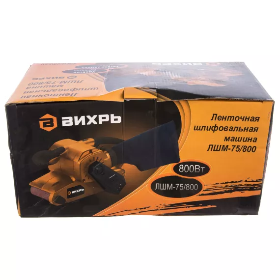 Ленточная шлифмашина ВИХРЬ ЛШМ-75/800 72/6/1, изображение 10