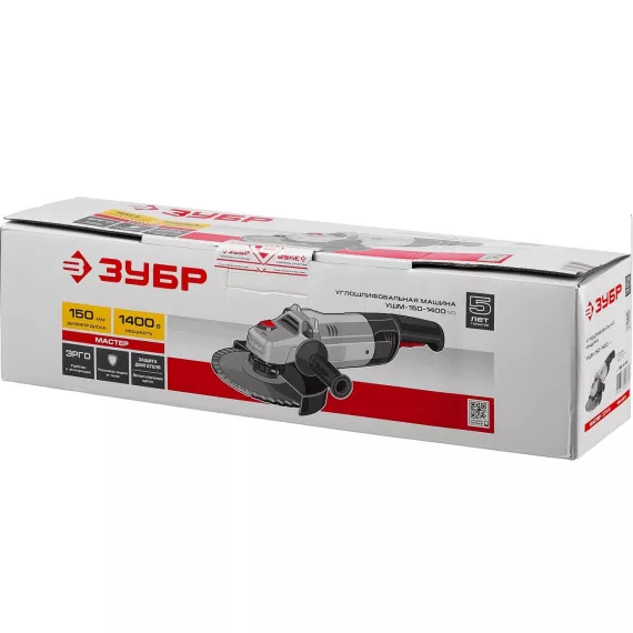 Углошлифовальная машина 150 мм, 1400 Вт ЗУБР УШМ-150-1400 М3, изображение 10