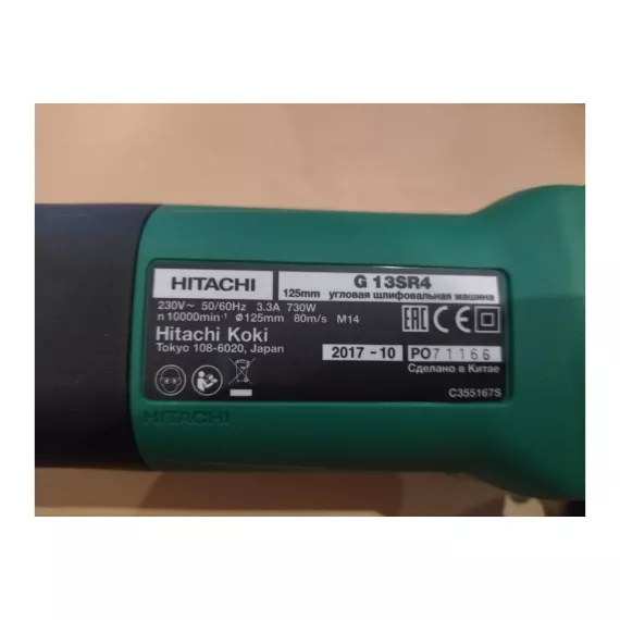 Угловая шлифмашина Hitachi G13SR4-NU + алмазный диск Carat, изображение 14