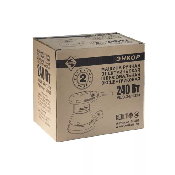 Эксцентриковая шлифмашина Энкор МШЭ-240/125Э 50301, изображение 5