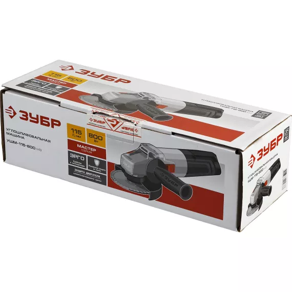 Углошлифовальная машина ЗУБР 115 мм, 800 Вт УШМ-115-800 М3, изображение 6