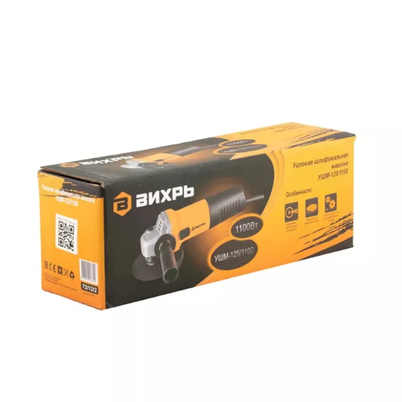 Углошлифовальная машина ВИХРЬ УШМ-125/1100 72/12/2, изображение 8