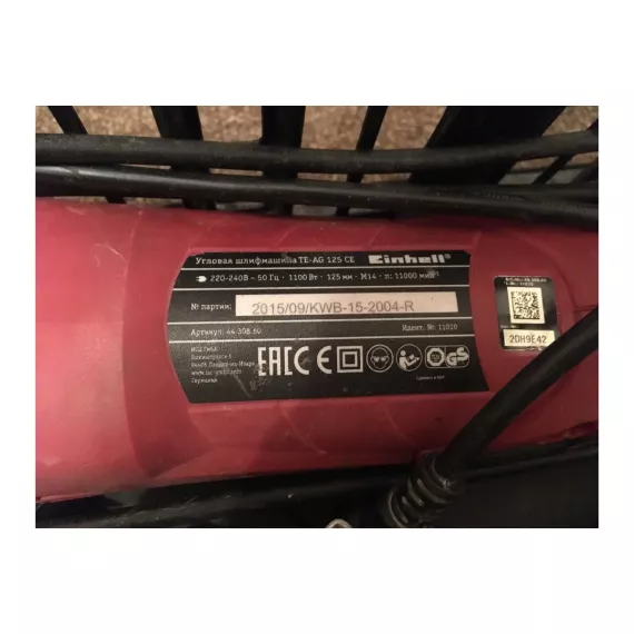 Угловая шлифмашина Einhell TE-AG 125 CE 4430860, изображение 12