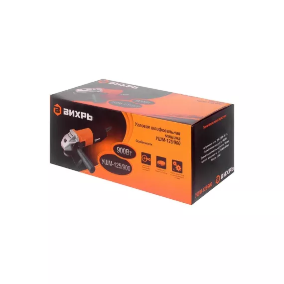 Болгарка (УШМ) ВИХРЬ УШМ-125/900 72/12/1, изображение 12