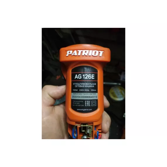 Углошлифовальная машина PATRIOT AG 126E 110301280, изображение 15