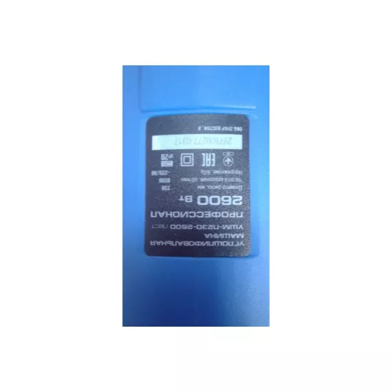 Углошлифовальная машина Зубр ПРОФЕССИОНАЛ УШМ-П230-2600 ПВСТ, изображение 16