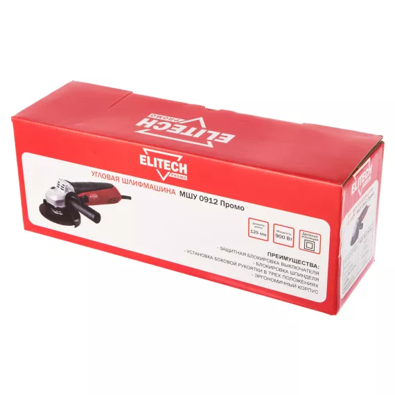 Угловая шлифмашина Elitech МШУ 0912 Промо, изображение 8