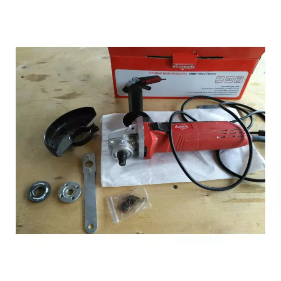 Угловая шлифмашина Elitech МШУ 0912 Промо, изображение 15