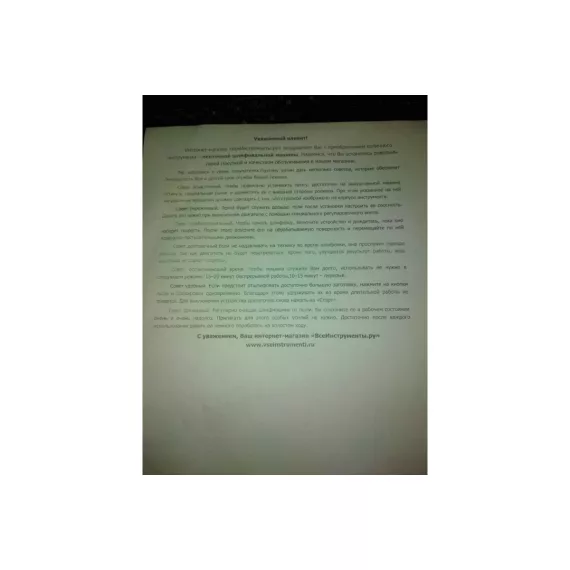 Ленточная шлифмашина Ryobi EBS800V 5133001146, изображение 68