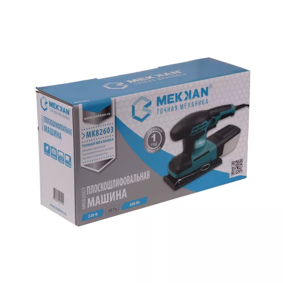 Вибрационная шлифмашина MEKKAN MK82603, изображение 6