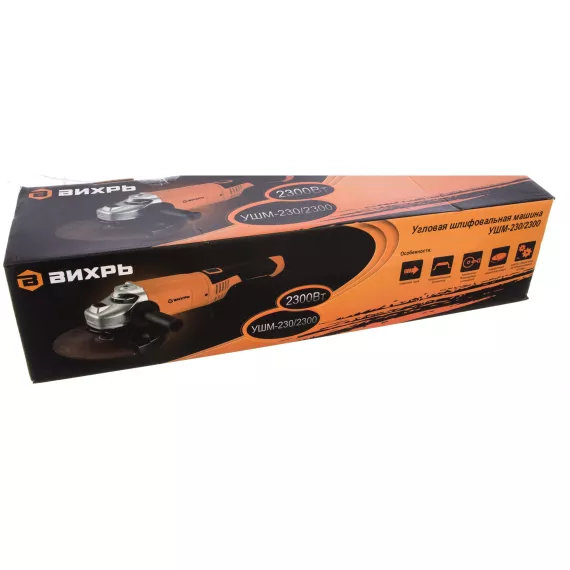 Углошлифовальная машина Вихрь УШМ-230/2300 72/12/6, изображение 10