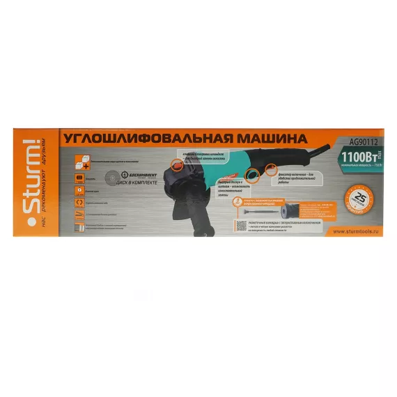 Углошлифовальная машина Sturm AG90112, изображение 10