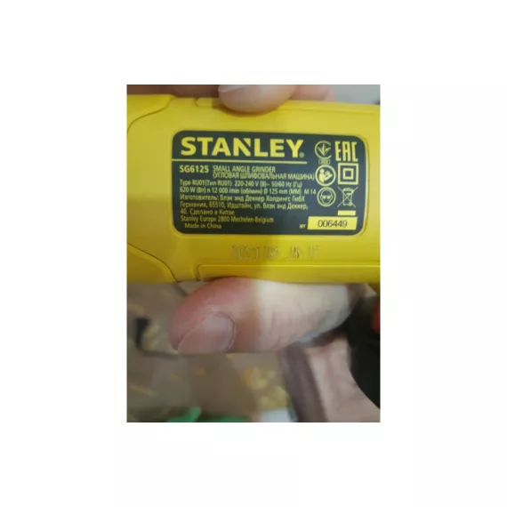 Угловая шлифмашина Stanley SG6125-RU, изображение 12