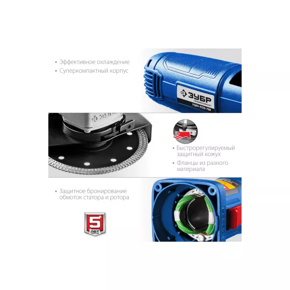 Углошлифовальная машина ЗУБР Профессионал, 125 мм УШМ-П125-750, изображение 6