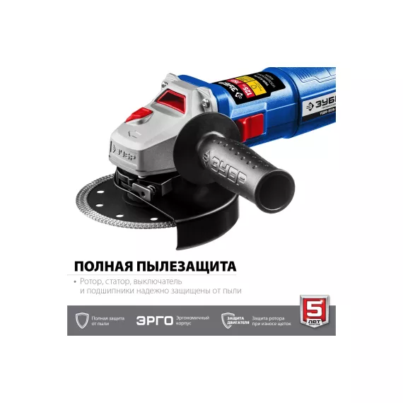 Углошлифовальная машина ЗУБР Профессионал, 125 мм УШМ-П125-750, изображение 2
