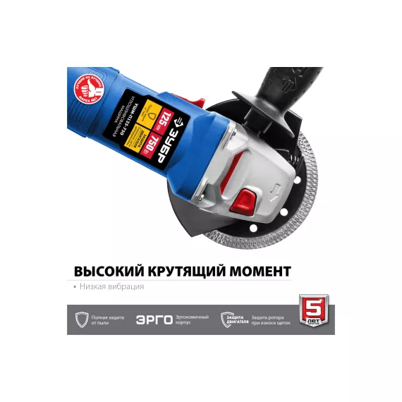 Углошлифовальная машина ЗУБР Профессионал, 125 мм УШМ-П125-750, изображение 3