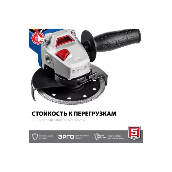 Углошлифовальная машина ЗУБР Профессионал, 125 мм УШМ-П125-750, изображение 12