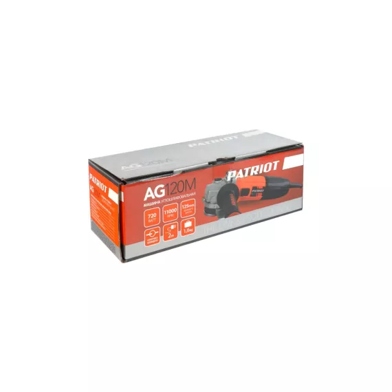 Углошлифовальная машина PATRIOT AG 120M 110301206, изображение 8