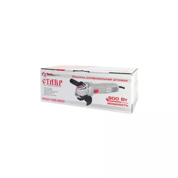 Угловая шлифовальная машина СТАВР МШУ-125/900 ст125-900, изображение 7