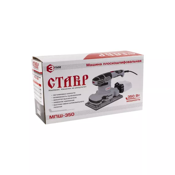 Плоскошлифовальная машина Ставр МПШ-350 ст350мпш, изображение 7
