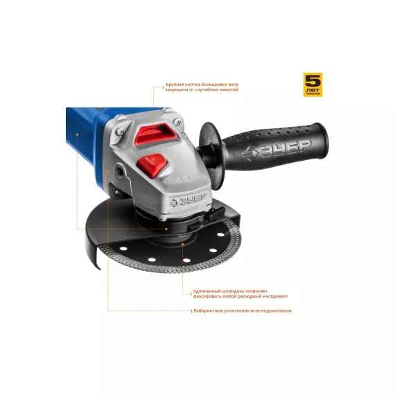 Углошлифовальная машина Зубр ПРОФЕССИОНАЛ УШМ-П125-850, изображение 2